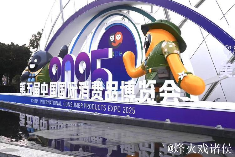 外企持续参展消博会彰显中国市场强大吸引力 外企持续参展消博会彰显中国市场强大吸引力
