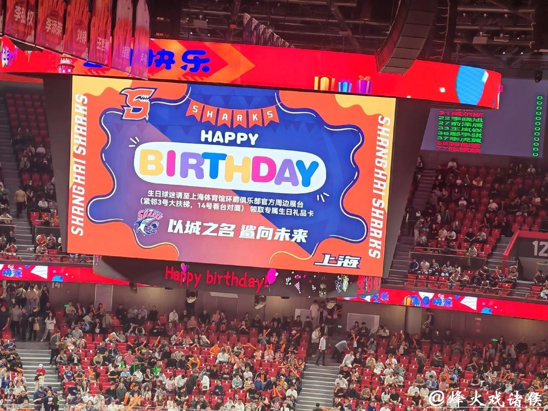 新民体育丨大鲨鱼迎来福音? 新民体育丨大鲨鱼迎来福音?