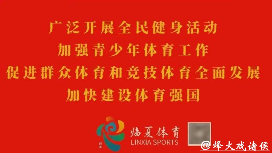 防控体育赛事风险 总局修订发布新规 防控体育赛事风险 总局修订发布新规