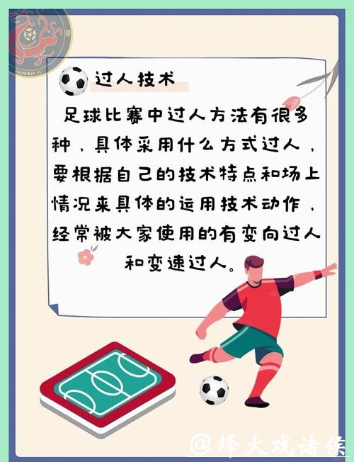 如何科学合理地下注世界杯比赛